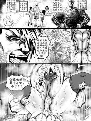 [GxGstudio] GxG l The Series Young boy revenge [古月个人汉化]_50_jidg