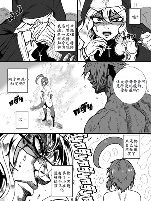 [GxGstudio] GxG l The Series Young boy revenge [古月个人汉化]_56_xfbw