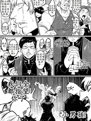 [GxGstudio] GxG l The Series Young boy revenge [古月个人汉化]_62_vyxj