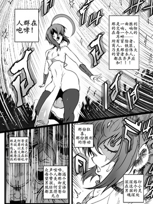 [GxGstudio] GxG l The Series Young boy revenge [古月个人汉化]_66_ihbe