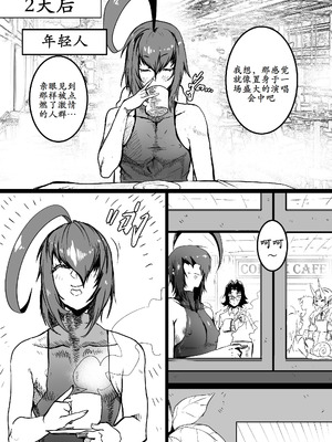 [GxGstudio] GxG l The Series Young boy revenge [古月个人汉化]_67_moox