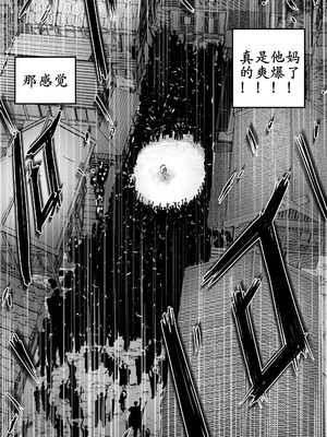 [GxGstudio] GxG l The Series Young boy revenge [古月个人汉化]_68_uqci