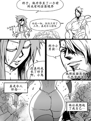 [GxGstudio] GxG l The Series Young boy revenge [古月个人汉化]_69_supo