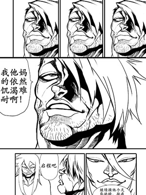 [GxGstudio] GxG l The Series Young boy revenge [古月个人汉化]_71_gcxp