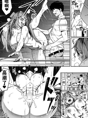 [Road=ロード=] 指揮官はいたずらがしたくてしょうがない!! (勝利の女神：NIKKE) [感谢tf出资 Tachyon个人汉化]_46_kyqp