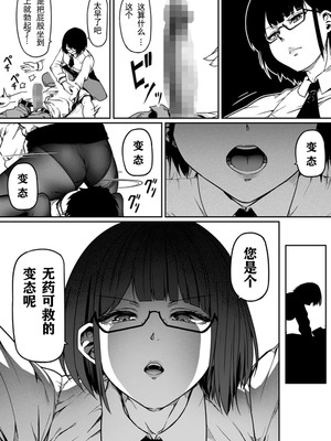 [Road=ロード=] 指揮官はいたずらがしたくてしょうがない!! (勝利の女神：NIKKE) [感谢tf出资 Tachyon个人汉化]_50_fttc