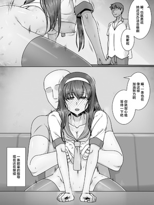 [禁煙草] 恋に目覚めた高嶺の花に中年教師のねっとり催眠性指導トドメのドスケベセックス旅行 [中国翻訳]_45_ymov