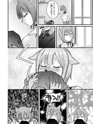 COMIC 外楽 Vol.22_010_bocl