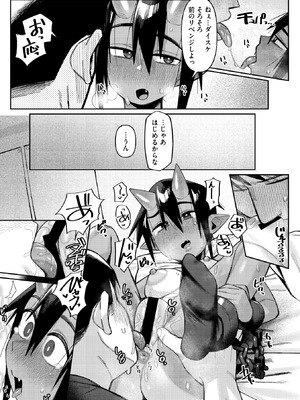 COMIC 外楽 Vol.22_041_nglx