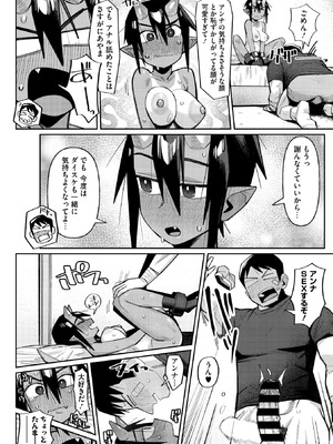 COMIC 外楽 Vol.22_044_ncym