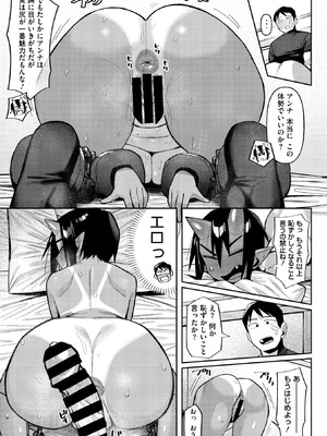 COMIC 外楽 Vol.22_045_ejvh