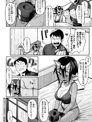 COMIC 外楽 Vol.22_056_aukp