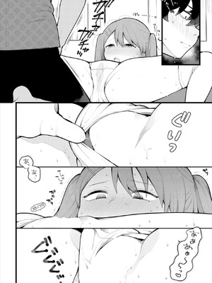 ダスコミ Vol.38 [DL版]_017_eorq