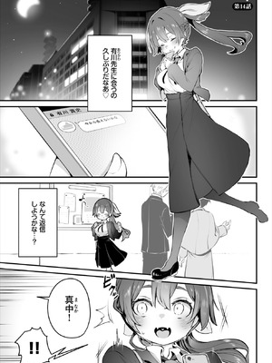 ダスコミ Vol.38 [DL版]_031_gnmi