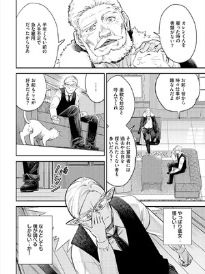 ダスコミ Vol.38 [DL版]_057_scpb