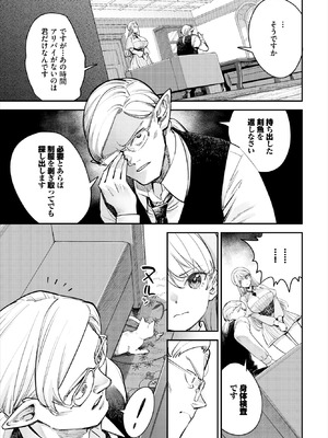 ダスコミ Vol.38 [DL版]_060_hsnd