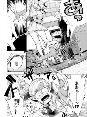 ダスコミ Vol.38 [DL版]_061_kgid