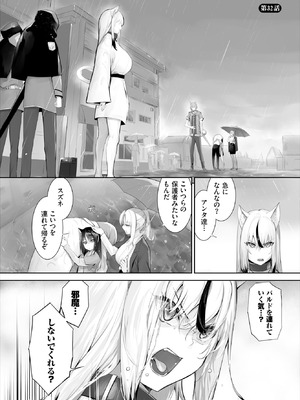 ダスコミ Vol.38 [DL版]_077_yucj