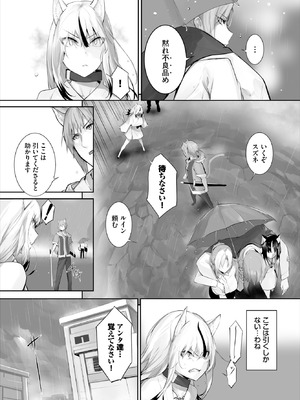 ダスコミ Vol.38 [DL版]_079_mbca