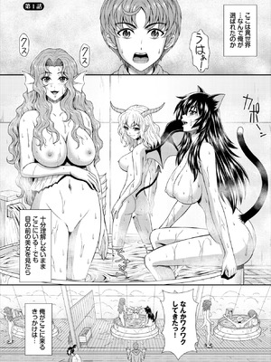 ダスコミ Vol.38 [DL版]_161_peie