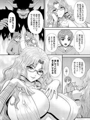 ダスコミ Vol.38 [DL版]_165_haar