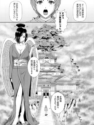 ダスコミ Vol.38 [DL版]_172_jrjm