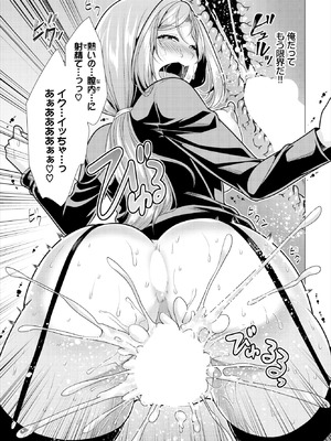 ダスコミ Vol.38 [DL版]_202_kmrk