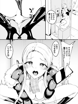 ダスコミ Vol.38 [DL版]_214_eean