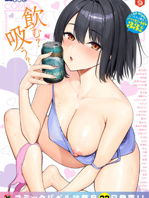 ダスコミ Vol.38 [DL版]_227_lvrk