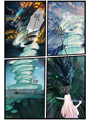 [個人同人誌]([瓊明神女錄]瓊明神女錄3惡戰合歡宗淫徒(墮落的黑翼天使)[無修正]_6