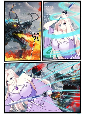 [個人同人誌]([瓊明神女錄]瓊明神女錄3惡戰合歡宗淫徒(墮落的黑翼天使)[無修正]_8