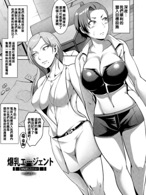 [クロFn] 爆乳エージェント 娼婦潜入ミッション~Side S~_0085_left