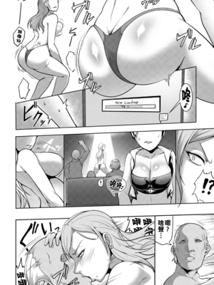 [クロFn] 爆乳エージェント 娼婦潜入ミッション~Side S~_0090_right