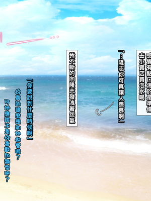 [もんもんプロブレム (横十輔)] 夏·ビーチ·鬼畜レイプ! ～巨乳人妻をヤリ捨て·若者の特権!～_019_c001