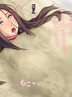 [もんもんプロブレム (横十輔)] 夏·ビーチ·鬼畜レイプ! ～巨乳人妻をヤリ捨て·若者の特権!～_041_f002