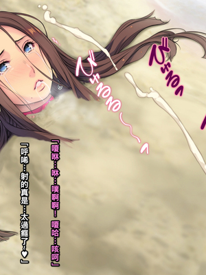 [もんもんプロブレム (横十輔)] 夏·ビーチ·鬼畜レイプ! ～巨乳人妻をヤリ捨て·若者の特権!～_043_f004