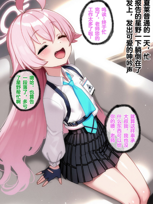 [Renbocloud] 恶堕档案——落淫之梦 VOL.1 [AI Generated]无码_002_001