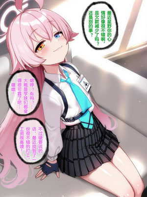 [Renbocloud] 恶堕档案——落淫之梦 VOL.1 [AI Generated]无码_003_002