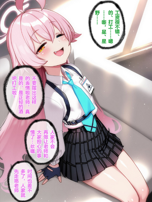 [Renbocloud] 恶堕档案——落淫之梦 VOL.1 [AI Generated]无码_004_003