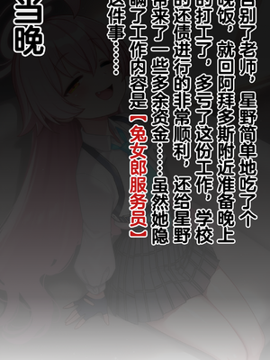 [Renbocloud] 恶堕档案——落淫之梦 VOL.1 [AI Generated]无码_005_004