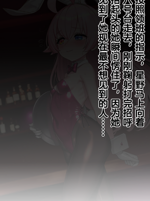 [Renbocloud] 恶堕档案——落淫之梦 VOL.1 [AI Generated]无码_008_007