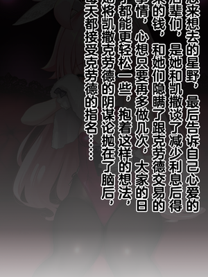 [Renbocloud] 恶堕档案——落淫之梦 VOL.1 [AI Generated]无码_022_021