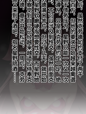 [Renbocloud] 恶堕档案——落淫之梦 VOL.1 [AI Generated]无码_033_032