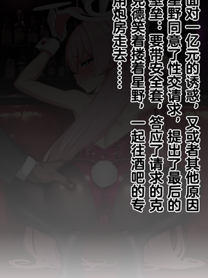 [Renbocloud] 恶堕档案——落淫之梦 VOL.1 [AI Generated]无码_037_035