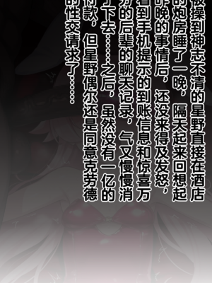 [Renbocloud] 恶堕档案——落淫之梦 VOL.1 [AI Generated]无码_045_043