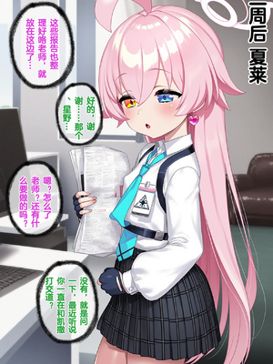 [Renbocloud] 恶堕档案——落淫之梦 VOL.1 [AI Generated]无码_046_045