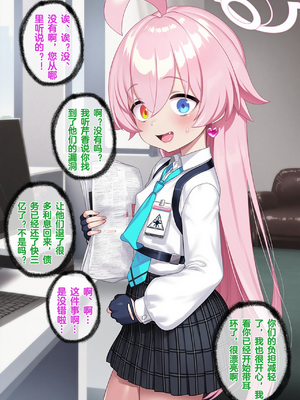 [Renbocloud] 恶堕档案——落淫之梦 VOL.1 [AI Generated]无码_047_046