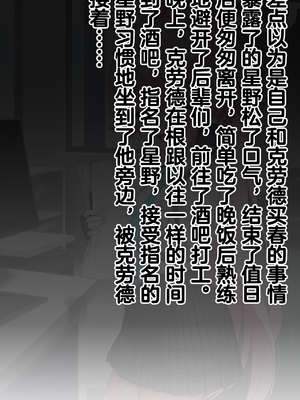 [Renbocloud] 恶堕档案——落淫之梦 VOL.1 [AI Generated]无码_049_047