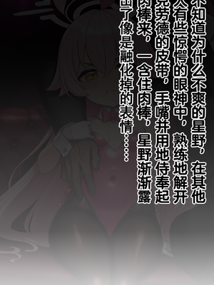 [Renbocloud] 恶堕档案——落淫之梦 VOL.1 [AI Generated]无码_053_051