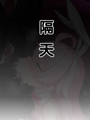 [Renbocloud] 恶堕档案——落淫之梦 VOL.1 [AI Generated]无码_057_055